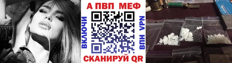 Alfa_PVP Crystall  блэк спрут как зайти  Суровикино 