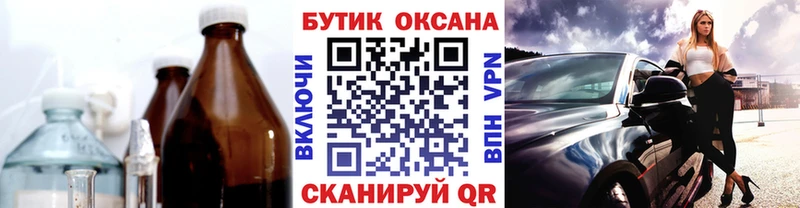 БУТИРАТ 99% Суровикино