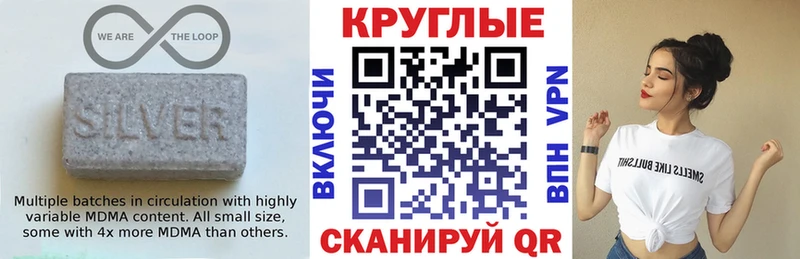 ЭКСТАЗИ XTC  Суровикино 