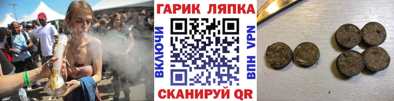 Гашиш ice o lator omg ССЫЛКА мориарти телеграм где купить наркоту Суровикино