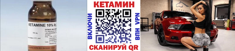 гидра как зайти  Суровикино  Кетамин ketamine  закладки 