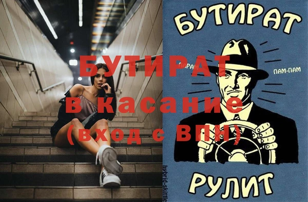 jwh Алексин