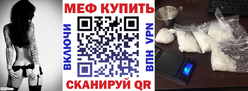 сайты даркнета состав Суровикино МЕФ мяу мяу